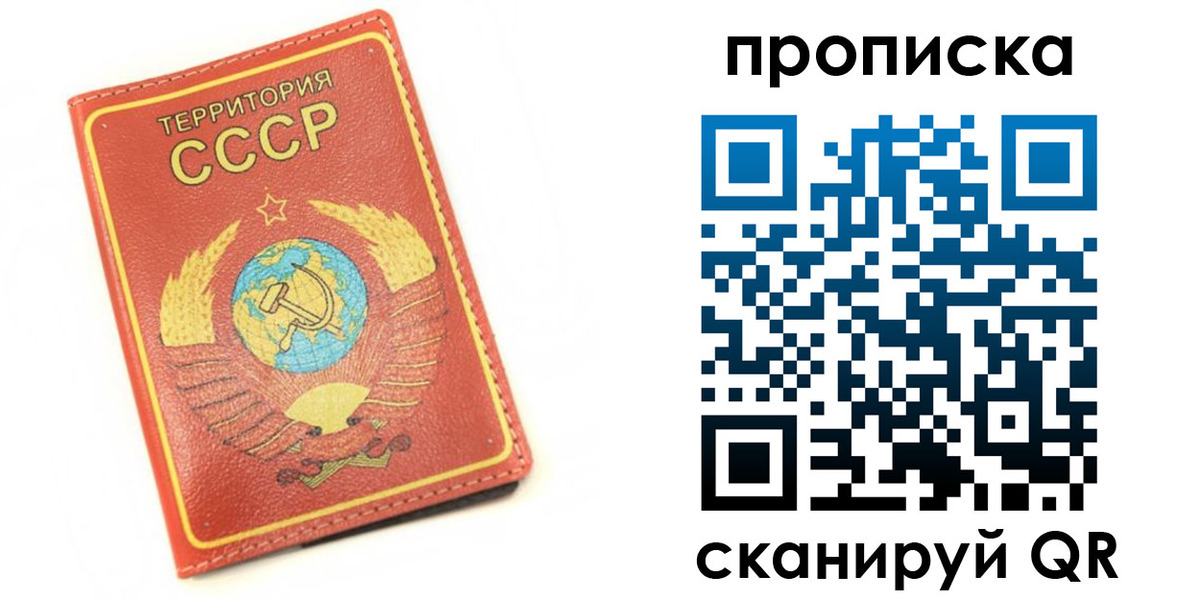 пропишу в квартире в Топках