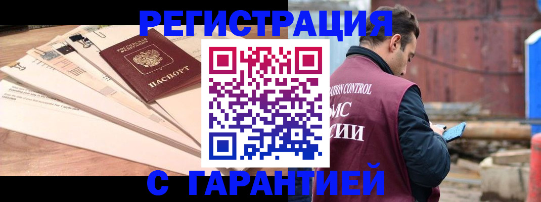 временная регистрация госуслуги в Топках