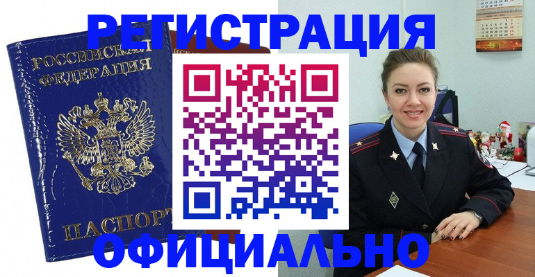 регистрация для дет. сада в Топках