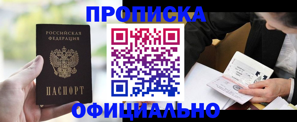 регистрация для дет. сада в Топках